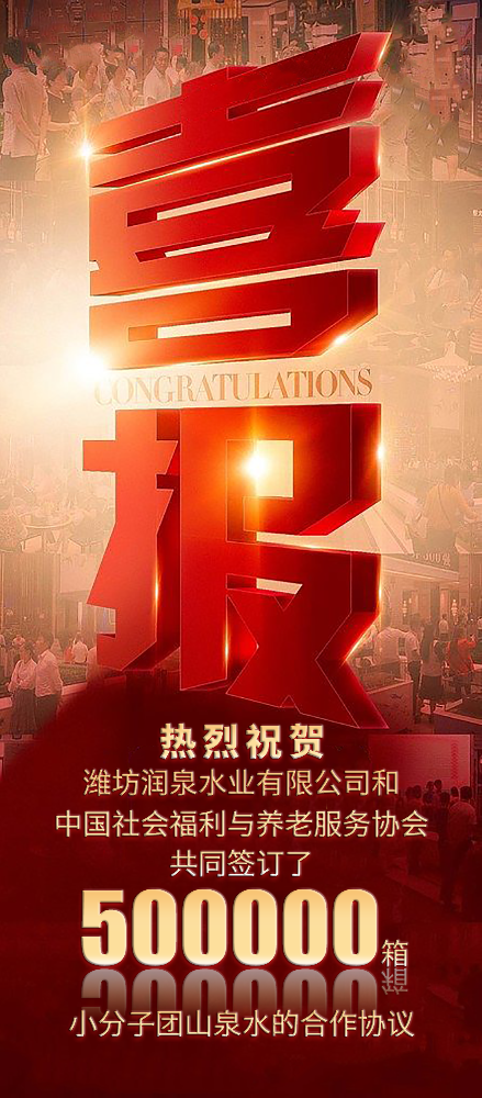 喜報-告訴你一個好消息