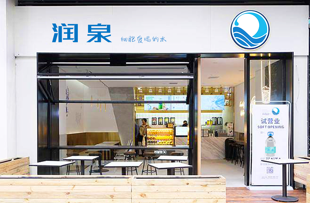 加盟門店