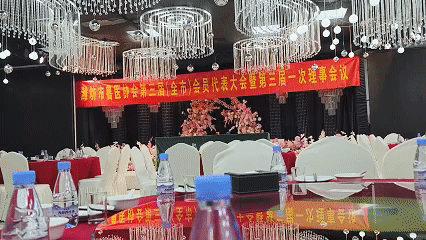 潤泉水業-濰坊獸醫協會第三屆會員大會唯一指定用水