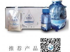 走進“氫”新世界，開拓健康好未來